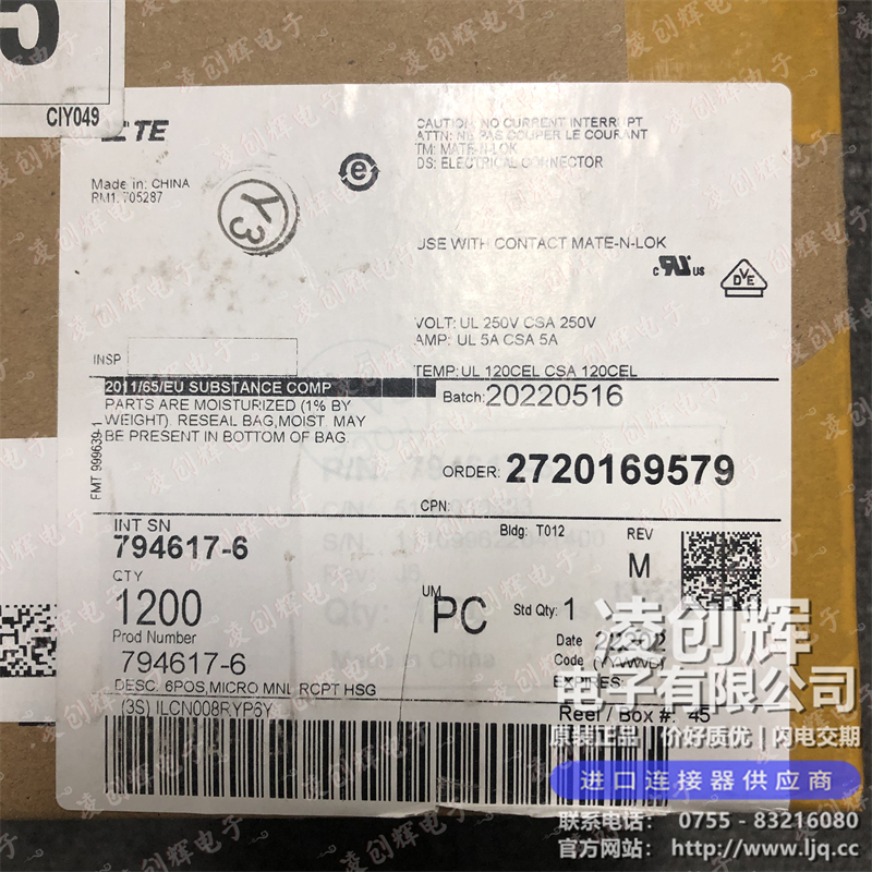 794617-6現(xiàn)貨照片