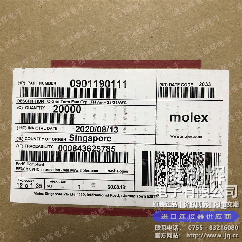 901190111現(xiàn)貨照片